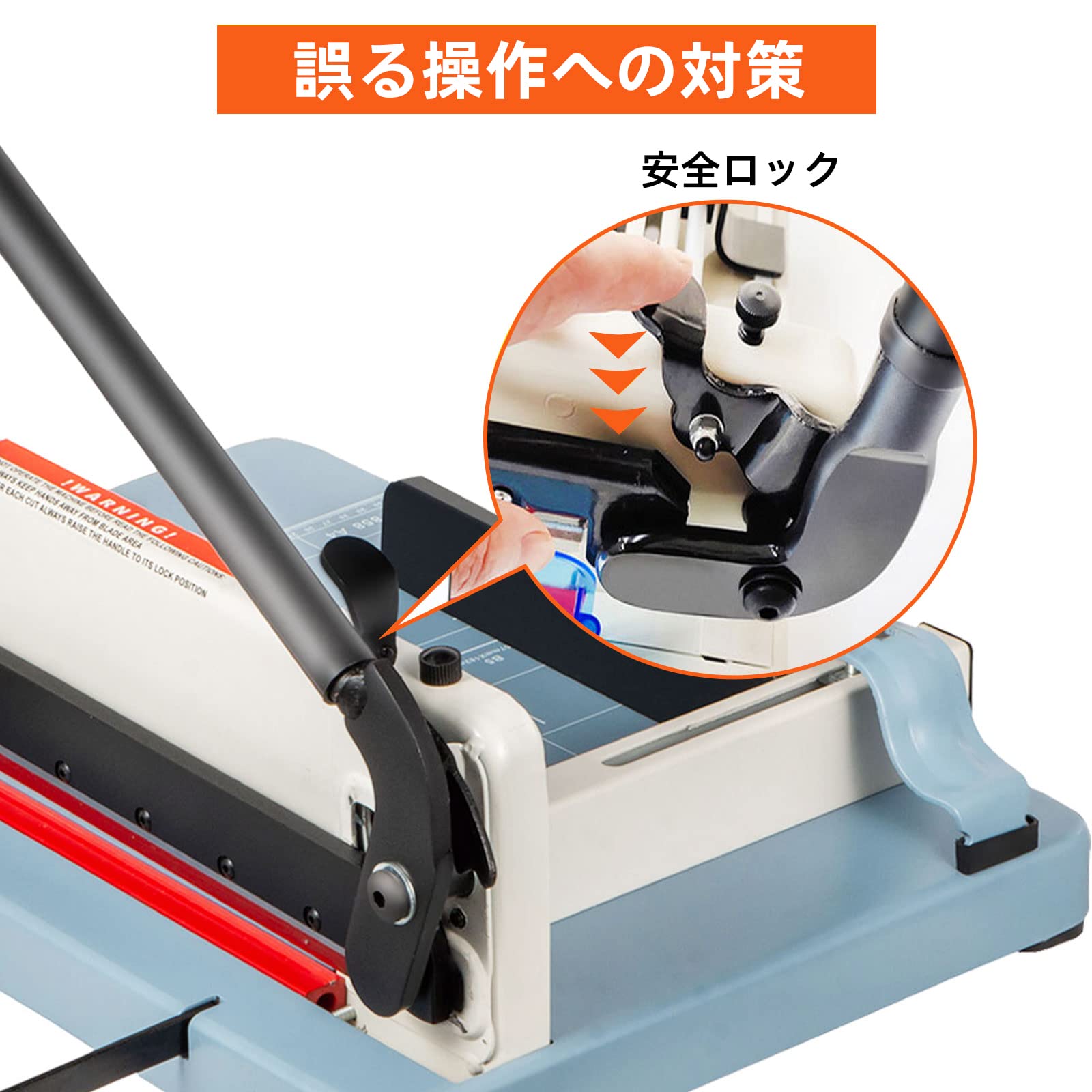 大型裁断機 A4対応 グリッド付き